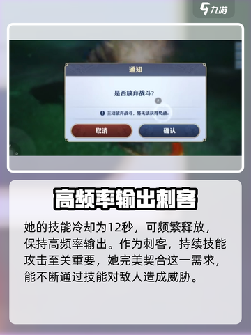 剑与骑士团🔥丽塔超强详细介绍来啦！截图3