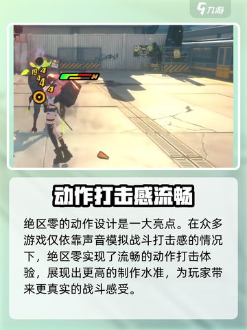 绝区零怎么分解介绍截图5