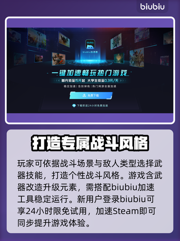 星际战甲1999🔥揭秘游戏终极奥秘！截图4