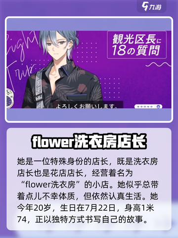 蜂乃屋凪🔥18TRIP神作游戏不容错过！🎮截图2