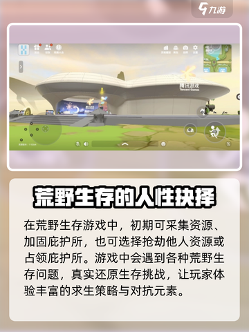 代号Spark好玩吗介绍截图4