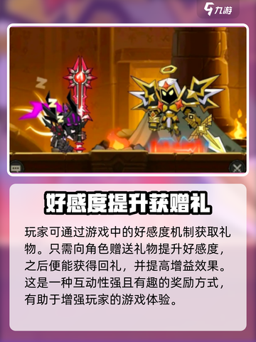 原神：英雄没有闪凯西娅？这样激活✨截图4