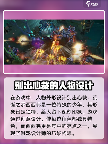 梦游手游什么时候公测介绍截图3