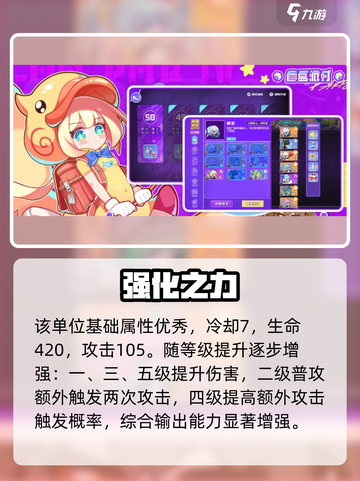 盲盒派对烧烤大师🔥谁才是真厨神？截图3