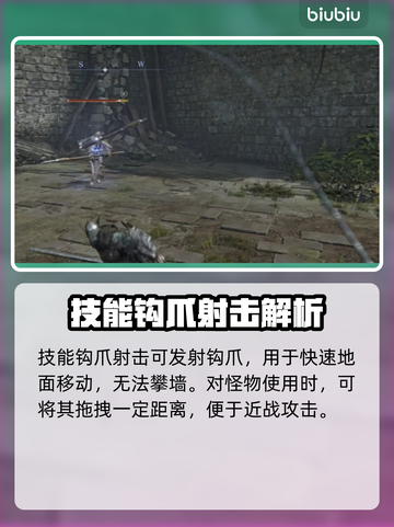 艾尔登法环🔥追猎者强大揭秘！黑夜君临⚡截图3