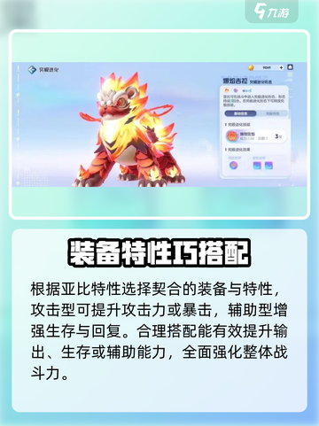 奥拉星2幻影霸主⚡秒杀打法🔥截图4