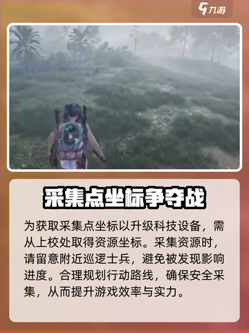 《七日世界》🔥沼泽在哪？探索终极指南！截图4