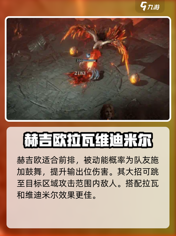 龙息神寂地精据点怎么玩介绍截图3