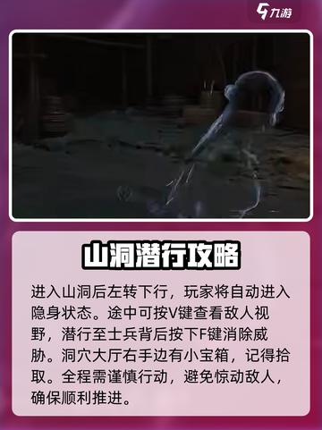 燕云十六州🔥超全川药典获取攻略来啦！截图3