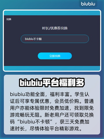 暗黑2重制版🔥加速器推荐，玩手游必备！截图4