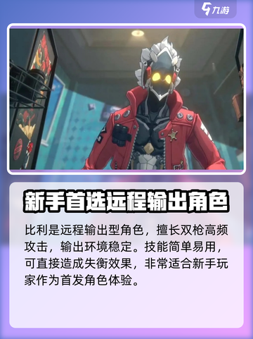 绝区零✨常驻抽取超全方法大曝光！截图4
