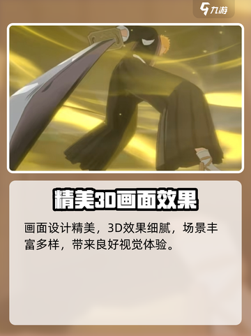 境界刀鸣测试招募参与方法有哪些介绍截图3