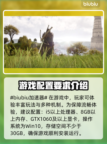 权力的游戏国王之路配置要求🔥低配也能玩！🎮截图2
