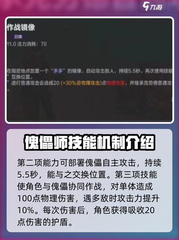 决胜巅峰🔥克劳德技能玩法大全🎉截图3