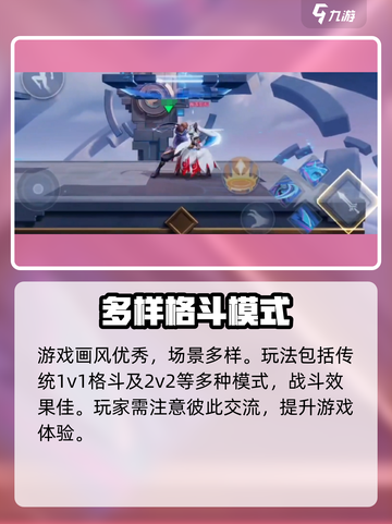 星之破晓名字抢先注册攻略介绍截图4