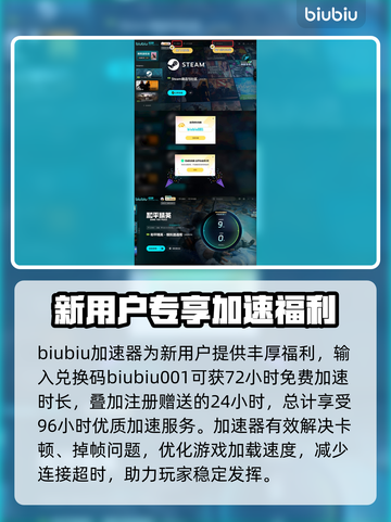 🎮和平精英PC模拟器加速器大揭秘！截图4