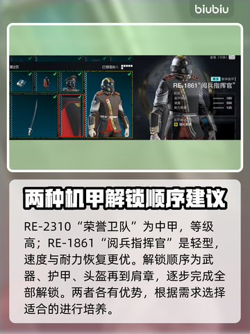 绝地潜兵2强化肩章🔥地狱潜兵2必备🔥截图3