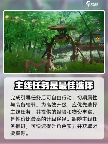 仙剑世界🔥快速升级秘籍，爆率100%！截图2