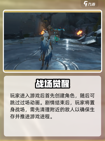 🎮塔瑞斯世界竟是多端神作？！截图3