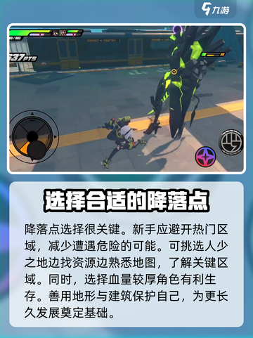 绝区零🔥新手必看！开服玩法全攻略⚡截图4