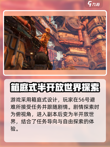 破碎之地游戏🔥亮点特色全揭秘！不容错过的游戏体验🎉截图4