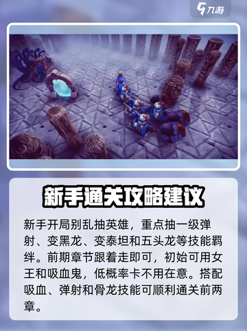 物质与魔法🔥卡关解决秘籍，通关不再难！截图2