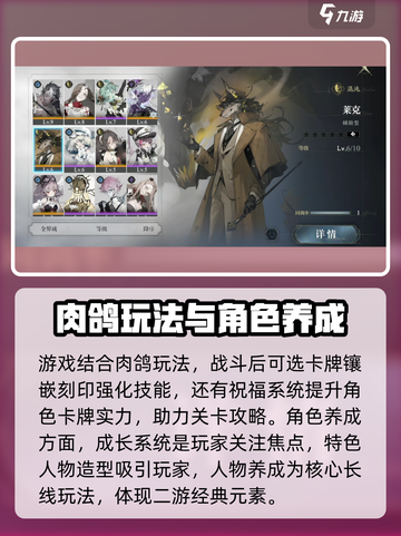 《忘却前夜》🔥必看！玩家入坑完全指南✨截图6