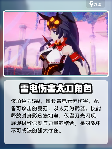 崩坏3第二部：芽衣获取方式大曝光！💥快人一步拥有她！截图3