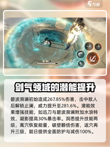 黑色信标青是谁介绍截图4