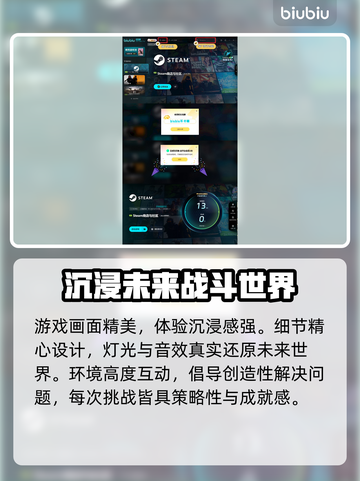 钢铁之种下载📖劲爆游戏等你来战！🔥截图5