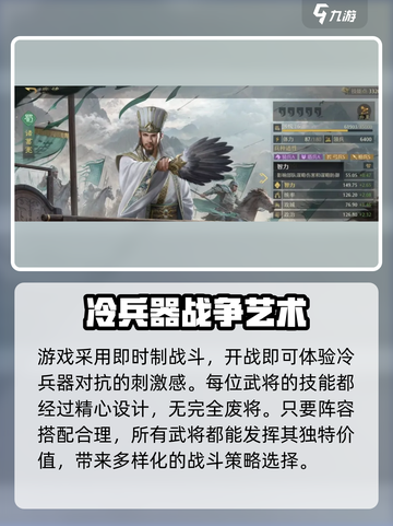九牧之野煮酒测试怎么参加介绍截图5