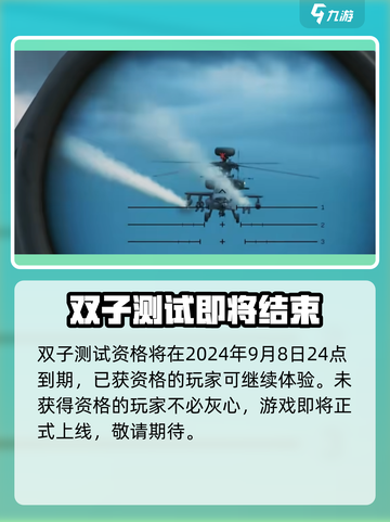 三角洲行动传火是什么意思介绍截图3