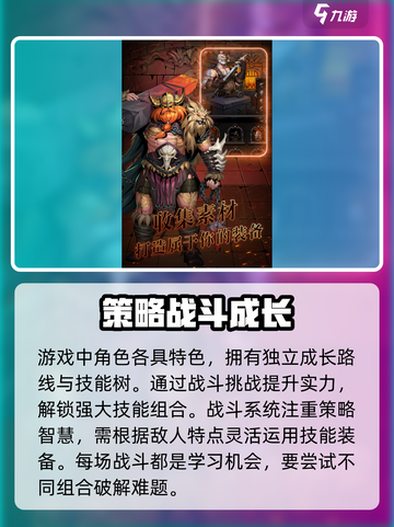 暗之回响🔥公测时间曝光，全新玩法等你来战！截图4