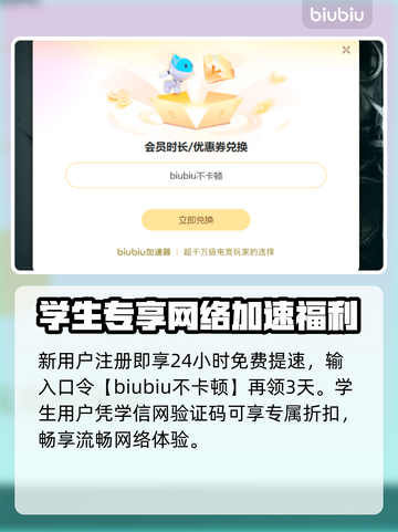 💥三角洲延迟高？速看解决办法！🎮截图4