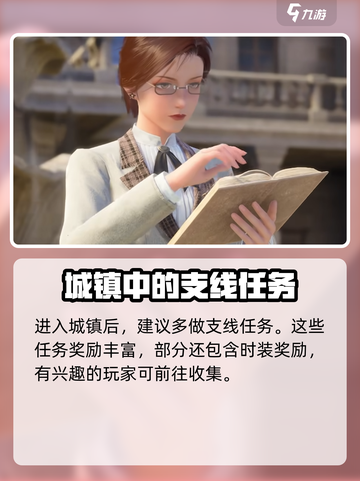 无限暖暖英文名大曝光！✨游戏玩家必看🔥截图4