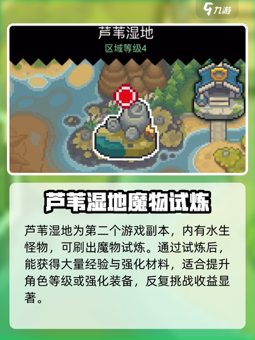 元气骑士前传🔥忍者副本必刷推荐！截图3