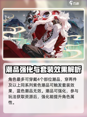 归龙潮潮品品质🔥游戏党必看！🎁截图3