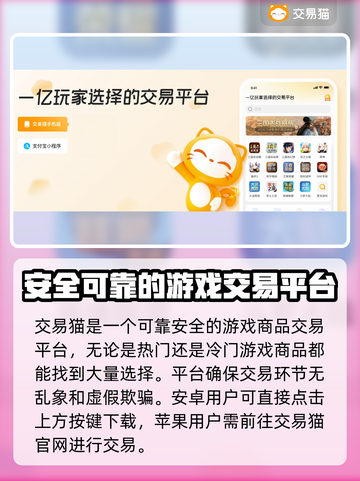 雷霆战机账号交易💥哪里好？玩家必看🔥截图2