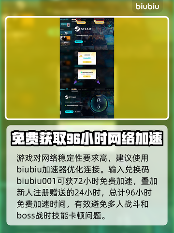 明末渊虚之羽死亡结局🔥魂类游戏玩家必看！🎮截图4