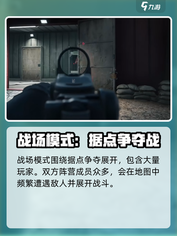 三角洲行动怎么连接手柄介绍截图4
