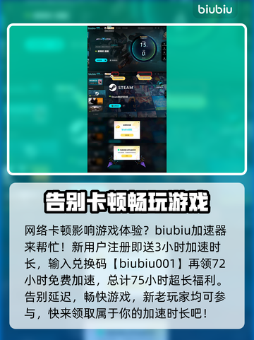 天袭者解限机🔥玩法攻略来了！还不快看？截图7