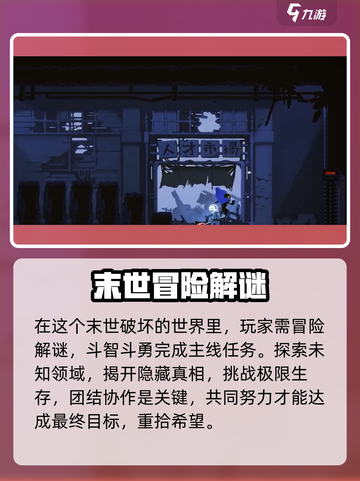 勇敢的哈克黑科技有什么用介绍截图5