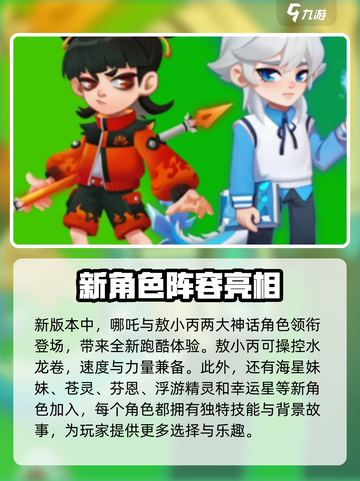 地铁跑酷海底世界版本介绍介绍截图3