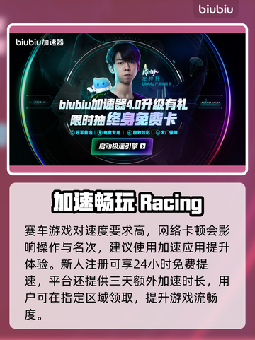 🔥EA SPORTS F125新赛季爆肝更新！🎮💥截图5