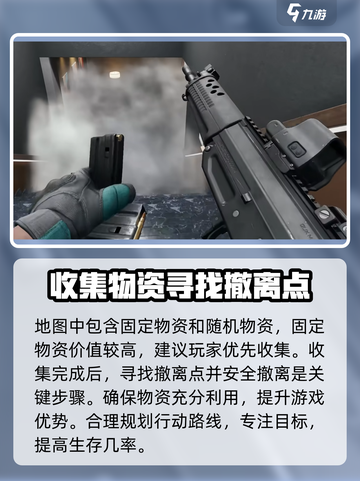 三角洲行动什么时候出介绍截图5