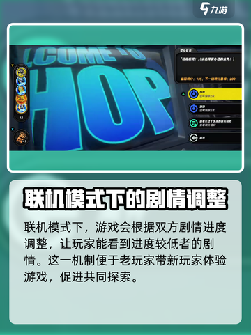 绝区零联机模式🔥和好友一起玩的攻略来啦！截图4