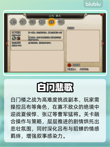 🔥百战群英神操作曝光！💥截图3