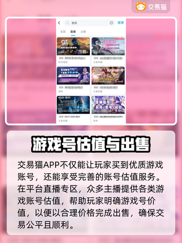 碧蓝航线日服账号交易🔥超全平台推荐✨截图5