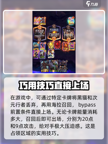 漫威终极逆转🔥恶灵骑士玩法攻略来袭！截图4