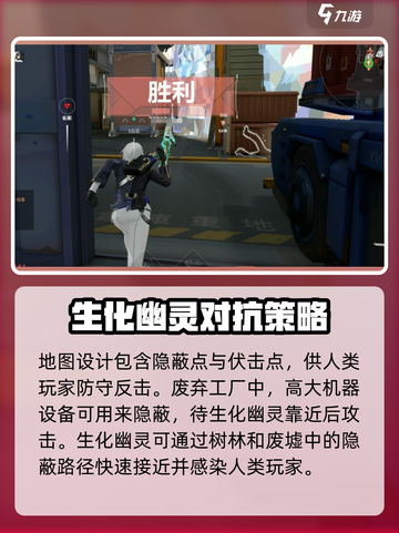 卡拉彼丘生化模式怎么玩介绍截图4